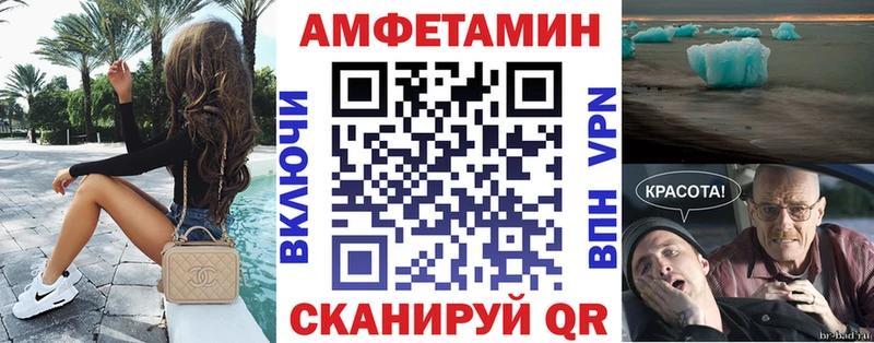 АМФЕТАМИН VHQ  Вилючинск 