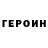 Метадон VHQ green  beads