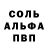 MDMA молли Aleks Rudeshur