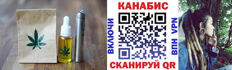 Cannafood конопля  купить   KRAKEN ТОР  Вилючинск 