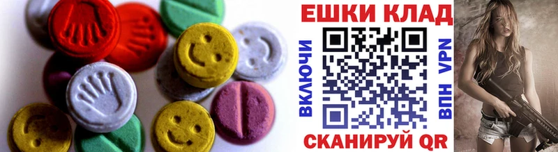 где купить   mega зеркало  ЭКСТАЗИ Дубай  Вилючинск 
