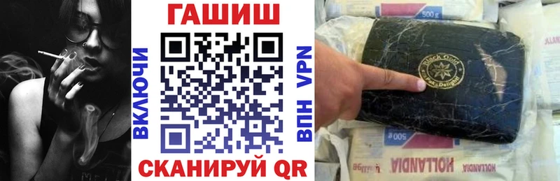 ГАШИШ Изолятор  дарнет шоп  Вилючинск 