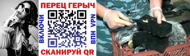сколько стоит  Вилючинск  Героин гречка 