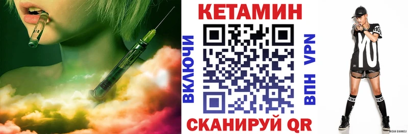мега   как найти закладки  Вилючинск  Кетамин ketamine 