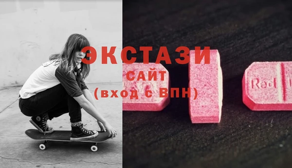 альфа пвп VHQ Краснотурьинск
