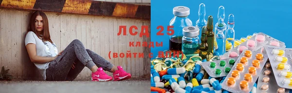 стафф Абаза