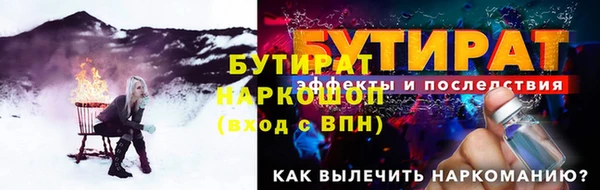 стафф Абаза