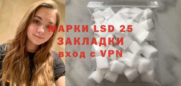 MESCALINE Абдулино