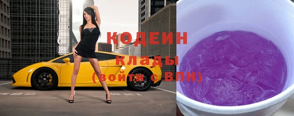 стафф Абаза