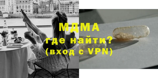 стафф Абаза