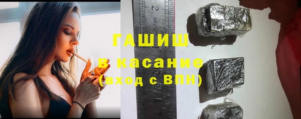 стафф Абаза