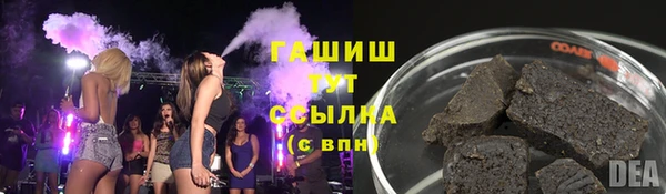 ГАЛЛЮЦИНОГЕННЫЕ ГРИБЫ Абинск