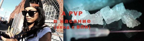 экстази Рославль