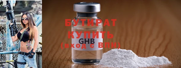 стафф Абаза