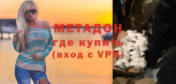 стафф Абаза