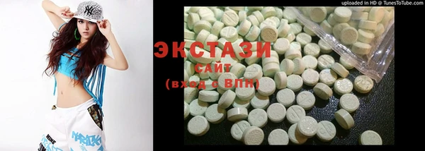 ГАЛЛЮЦИНОГЕННЫЕ ГРИБЫ Абинск