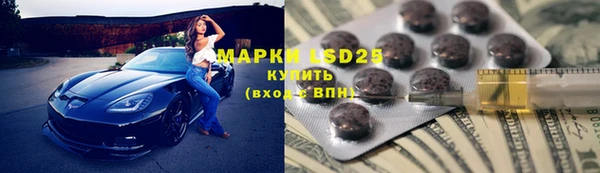 стафф Абаза