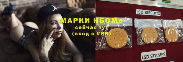 MESCALINE Абдулино