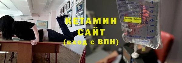 стафф Абаза