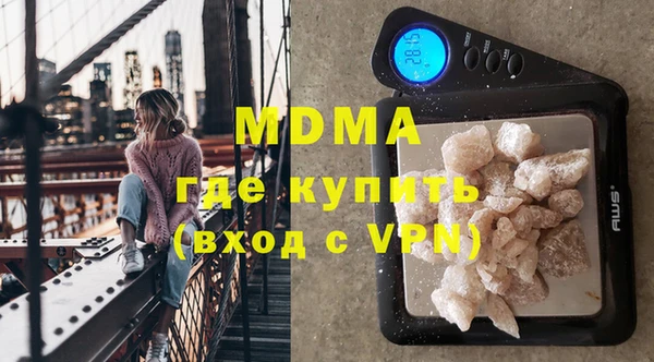 стафф Абаза