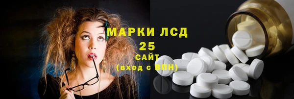 стафф Абаза