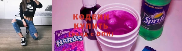экстази Рославль