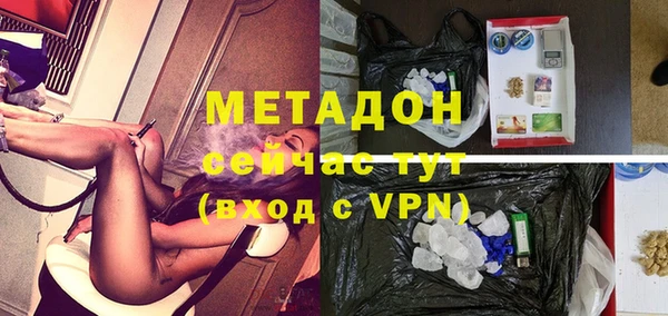 ГАЛЛЮЦИНОГЕННЫЕ ГРИБЫ Абинск