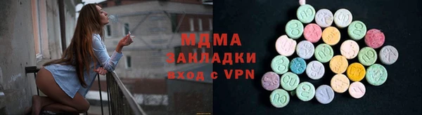 ГАЛЛЮЦИНОГЕННЫЕ ГРИБЫ Абинск