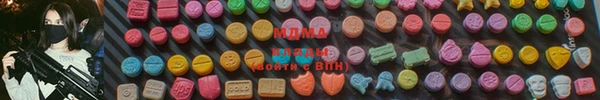 ГАЛЛЮЦИНОГЕННЫЕ ГРИБЫ Абинск