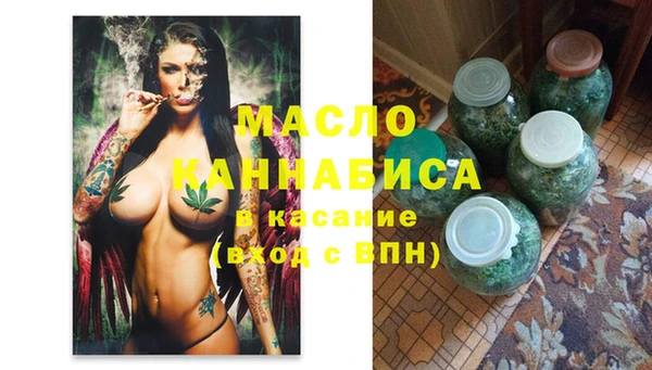 MESCALINE Абдулино
