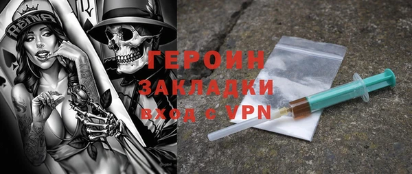 ГАЛЛЮЦИНОГЕННЫЕ ГРИБЫ Абинск