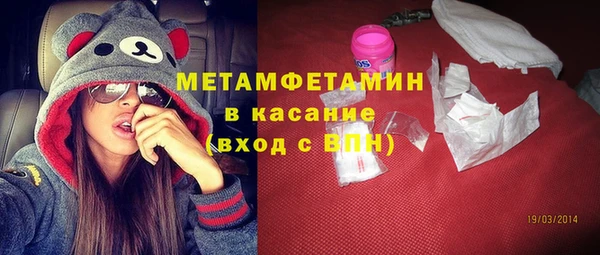 MESCALINE Абдулино