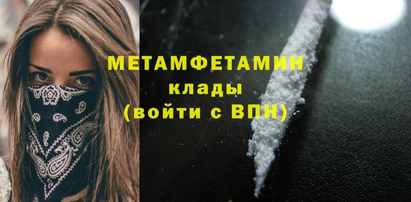 стафф Абаза