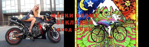 ГАЛЛЮЦИНОГЕННЫЕ ГРИБЫ Абинск