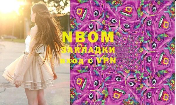 MESCALINE Абдулино