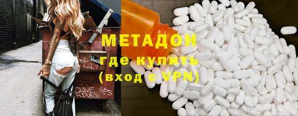 стафф Абаза