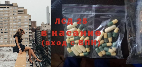 MESCALINE Абдулино