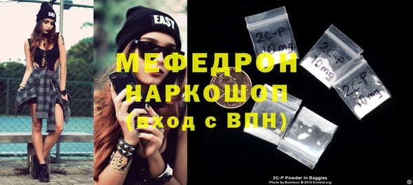 MESCALINE Абдулино