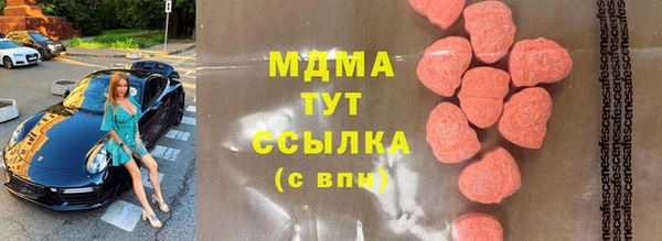 ГАЛЛЮЦИНОГЕННЫЕ ГРИБЫ Абинск