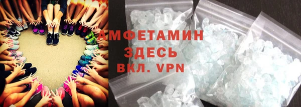 ALPHA PVP Красноперекопск