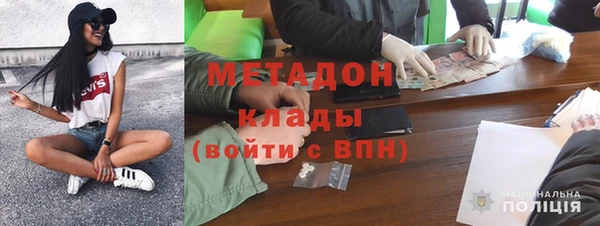 стафф Абаза