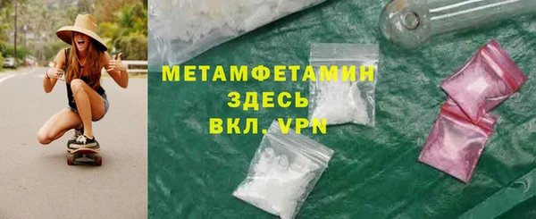 стафф Абаза