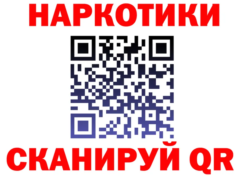 Наркота даркнет Telegram Вилючинск