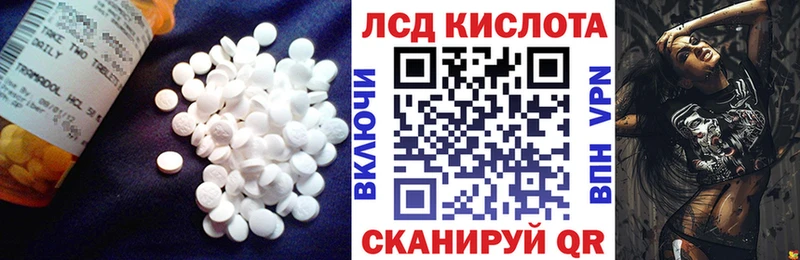 ЛСД экстази ecstasy что такое Вилючинск