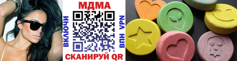 МДМА Molly Вилючинск