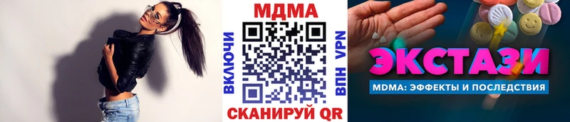 MDMA crystal Вилючинск