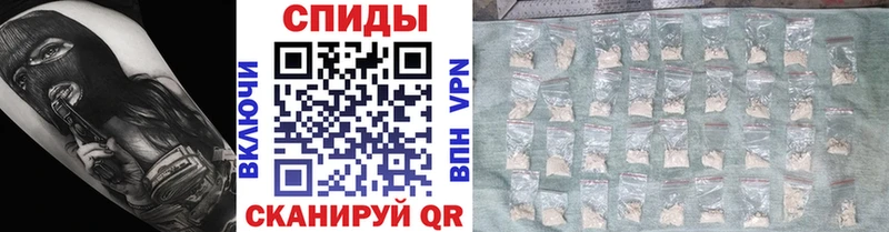МЕТАМФЕТАМИН витя  Вилючинск 