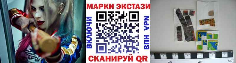 продажа наркотиков Вилючинск Марки NBOMe 1,5мг