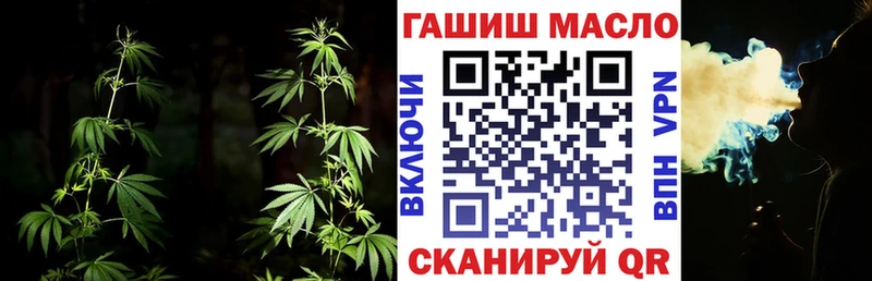 ТГК THC oil  Вилючинск 