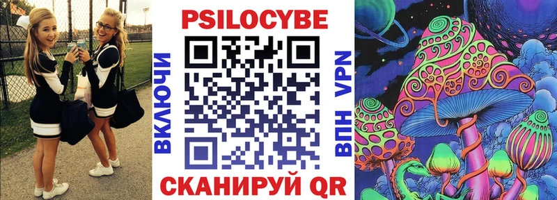Галлюциногенные грибы прущие грибы  Вилючинск 